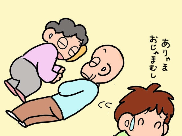 自力で起き上がれない義母。床で寝ていた彼女の隣に目を疑う光景が！／山田あしゅら（11）