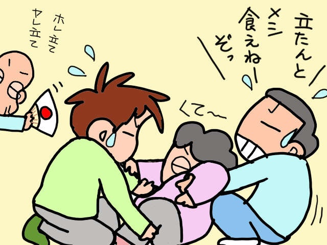 自力で起き上がれない義母。床で寝ていた彼女の隣に目を疑う光景が！／山田あしゅら（12）