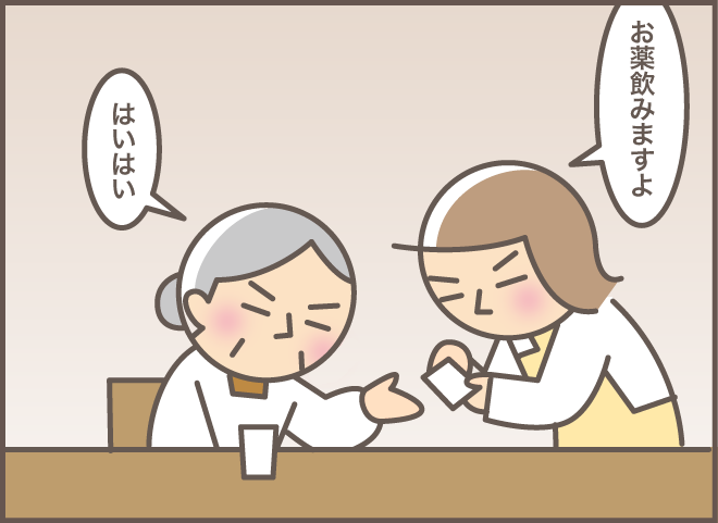 薬を手渡しても「これどうしたらいいの？」認知症のお義母さんの予想外の反応／バニラファッジ（2）