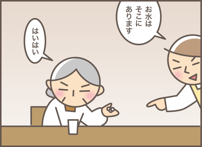 薬を手渡しても「これどうしたらいいの？」認知症のお義母さんの予想外の反応／バニラファッジ（3）