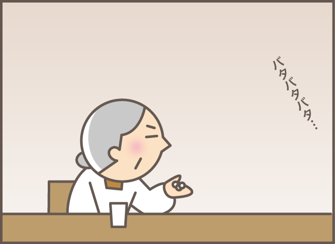 薬を手渡しても「これどうしたらいいの？」認知症のお義母さんの予想外の反応／バニラファッジ（9）
