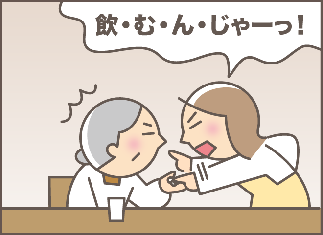 薬を手渡しても「これどうしたらいいの？」認知症のお義母さんの予想外の反応／バニラファッジ（10）