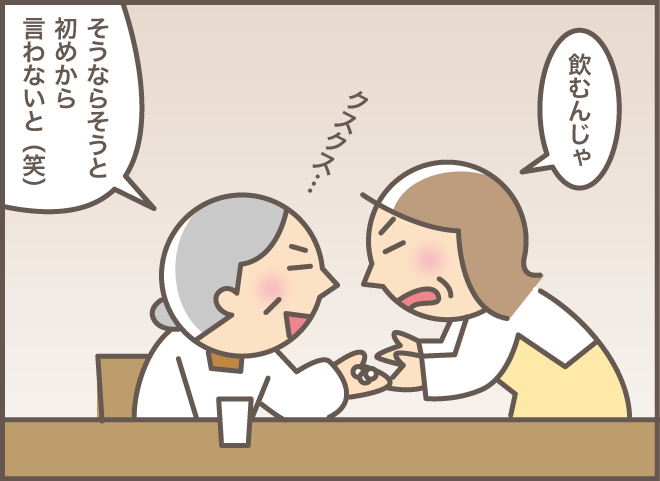 薬を手渡しても「これどうしたらいいの？」認知症のお義母さんの予想外の反応／バニラファッジ（11）
