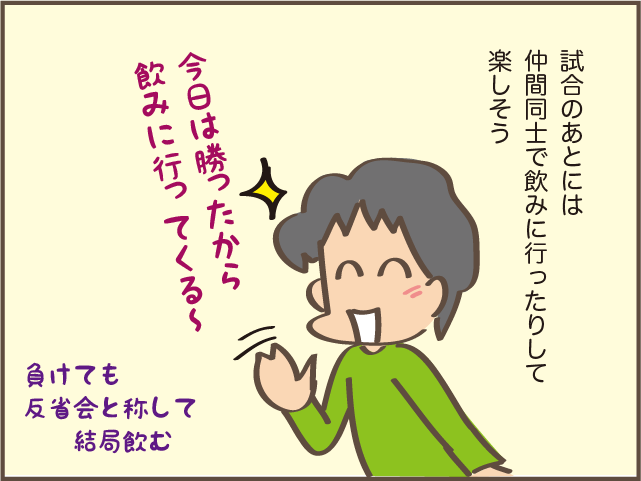 娘たちが「推し」だったけれど...子育てがひと段落した今、自分の趣味をみつけたい／しまえもん（3）