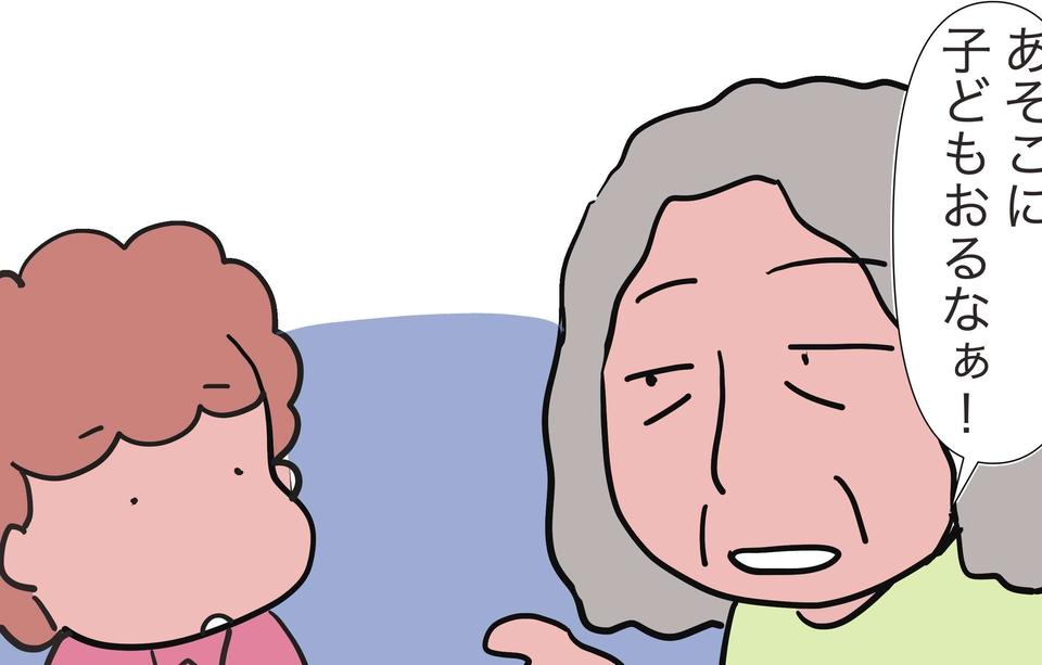 幻視がひどくなった認知症の利用者さん。交流で感じた「家族の力」／ゆらりゆうら（1）