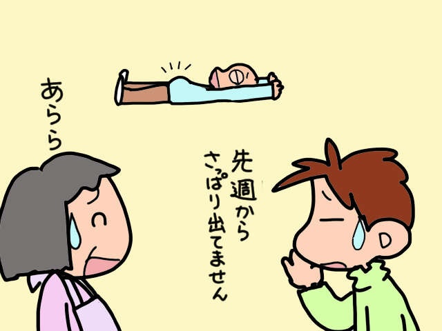 正月だけやってくる義弟一家。今年はおもてなしは無理と伝えていたのに...／山田あしゅら（3）