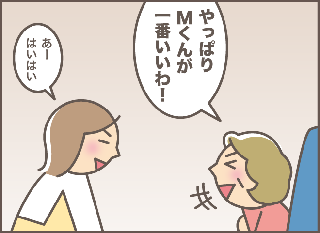 リウマチと骨粗鬆症で痛みと戦うおばさん。彼女の「元気の源」は人気アイドルの...／バニラファッジ（6）