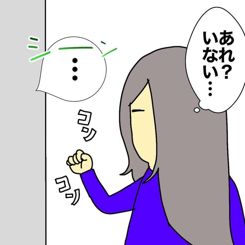 【認知症母の日常】数日どころか"数分前の出来事"すら忘れてしまって...／ワフウフ（3）