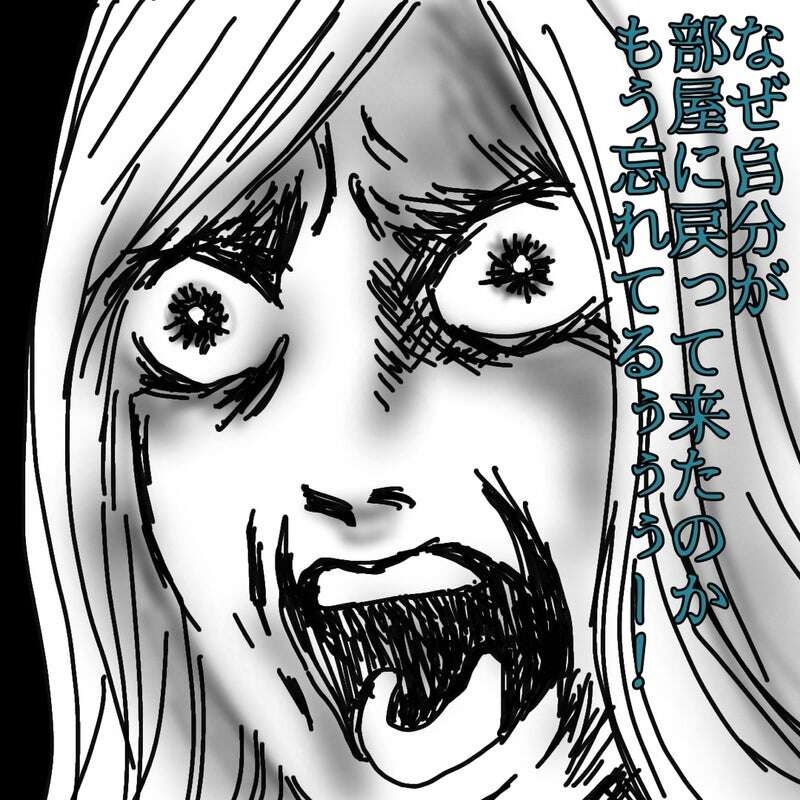 【認知症母の日常】数日どころか"数分前の出来事"すら忘れてしまって...／ワフウフ（7）