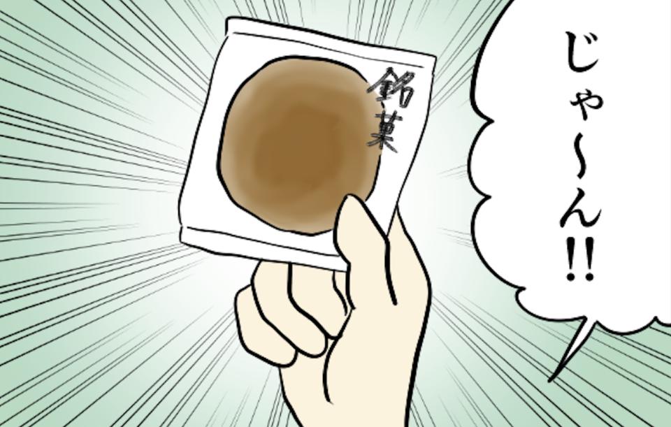 これは...嫁いじめ!? 義母から届いたクリスマスプレゼントの「格差」に呆然...【漫画】（1）