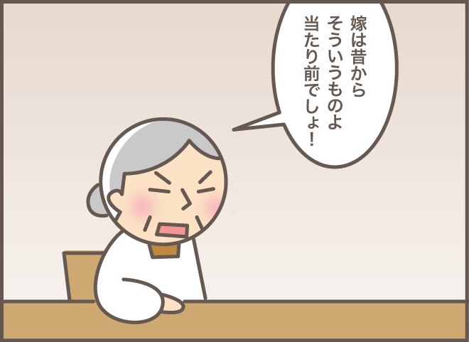 いつもは毒舌な認知症の義母。なのに...「思わぬ言葉」に逆に困惑！／バニラファッジ（6）