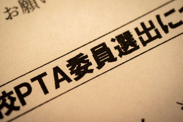 「PTA会長は男性で！」校長の時代錯誤な発言も...「選考委員会」の制度に疑問を呈した結果／かづ（1）