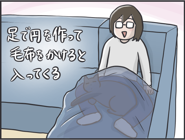 「人間は猫のしもべ」「少しでも長く猫たちと密着したい！」猫中心すぎる私たち夫婦の日常／フニャコ（1）