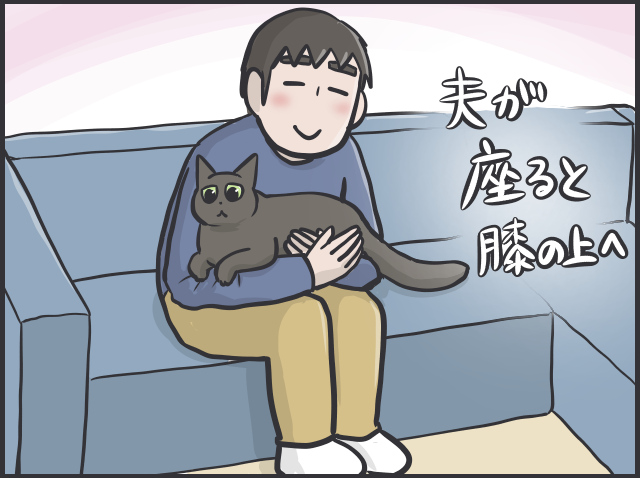 「人間は猫のしもべ」「少しでも長く猫たちと密着したい！」猫中心すぎる私たち夫婦の日常／フニャコ（4）