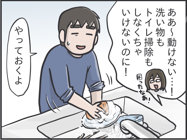 「人間は猫のしもべ」「少しでも長く猫たちと密着したい！」猫中心すぎる私たち夫婦の日常／フニャコ（6）