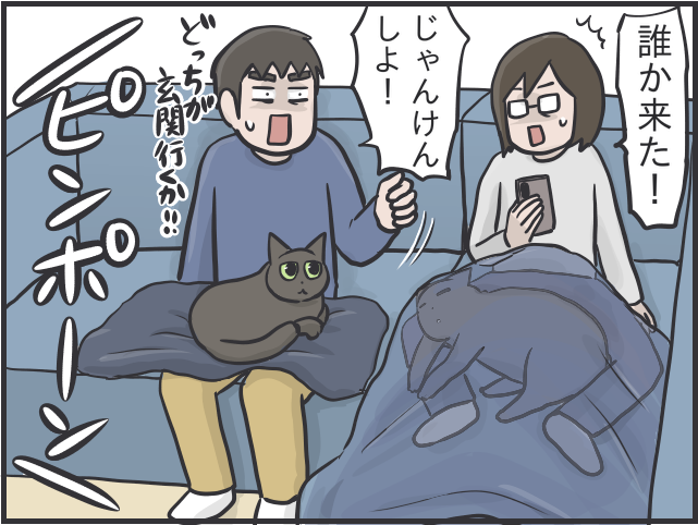 「人間は猫のしもべ」「少しでも長く猫たちと密着したい！」猫中心すぎる私たち夫婦の日常／フニャコ（9）