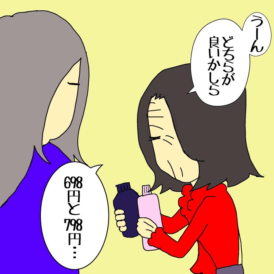 認知症で「数」の概念が壊れた母。しかし「ある時間」のカウントダウンは正確にできる不思議／ワフウフ（2）