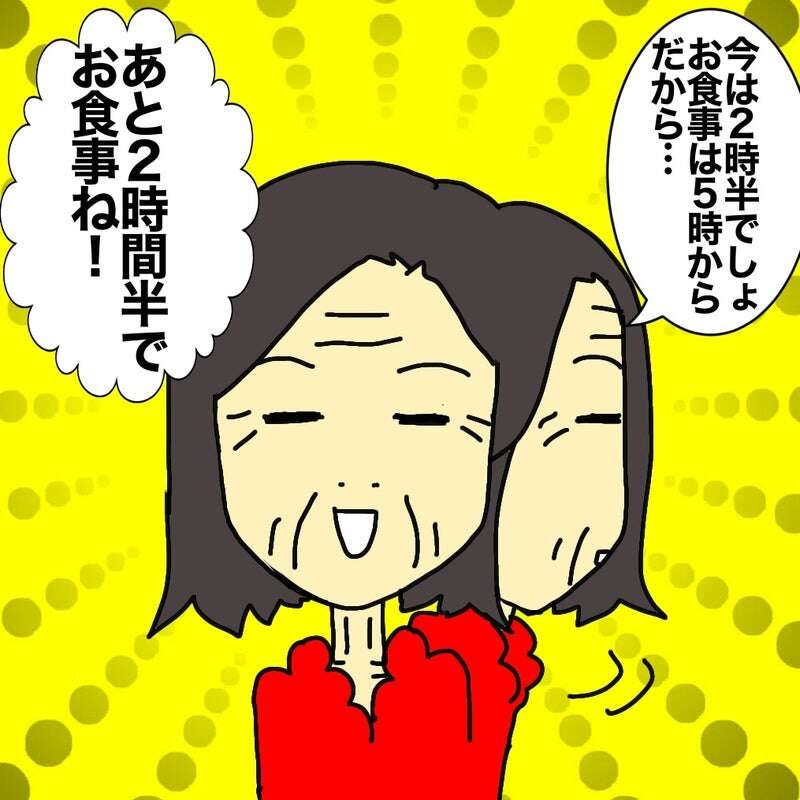 認知症で「数」の概念が壊れた母。しかし「ある時間」のカウントダウンは正確にできる不思議／ワフウフ（6）