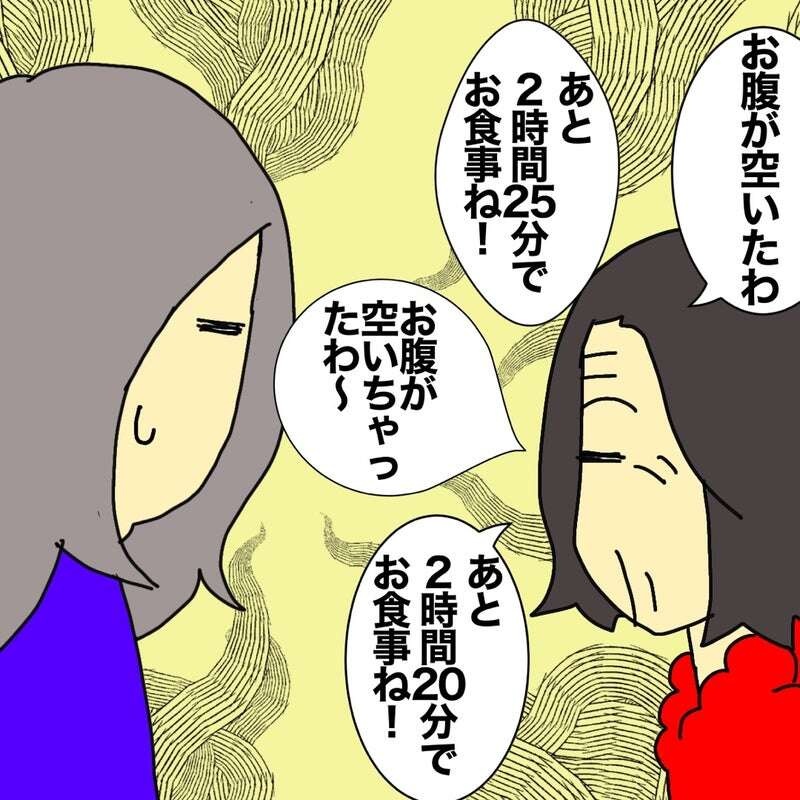 認知症で「数」の概念が壊れた母。しかし「ある時間」のカウントダウンは正確にできる不思議／ワフウフ（7）