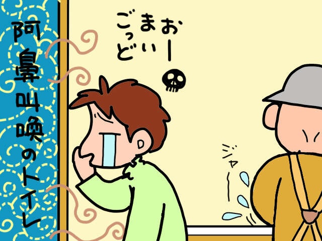 義父と義母のW介護にてんてこまいの日々！こんな生活いつまで続くの...？／山田あしゅら（2）