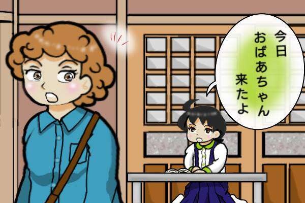 「どうやったら母親に褒めてもらえるのか」母の顔色がすべての正解だった子ども時代／オキガネ（4）