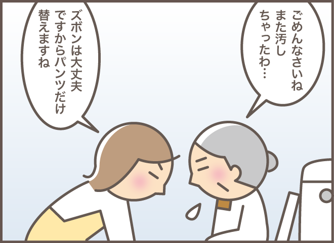 嫁に向かって「隣に住む強欲ババァ」だと!? 今日も絶好調な認知症の義母／バニラファッジ（7）
