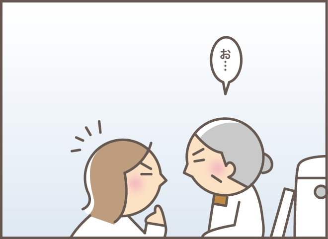 嫁に向かって「隣に住む強欲ババァ」だと!? 今日も絶好調な認知症の義母／バニラファッジ（13）
