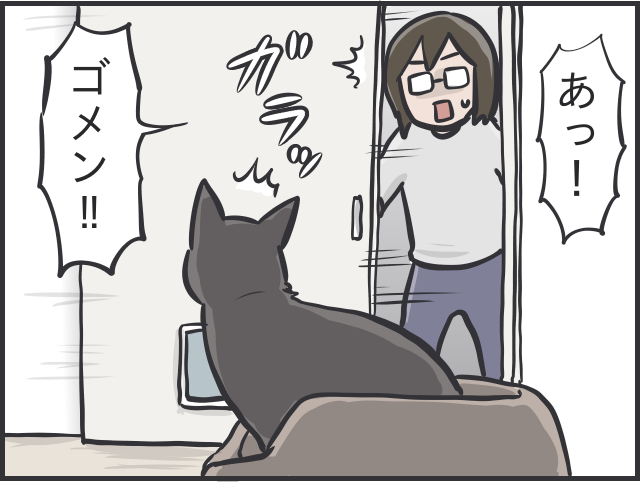 愛猫との"相席"がルーティンに。我が家のトイレ内に猫のトイレを設置してみたら...／フニャコ（8）