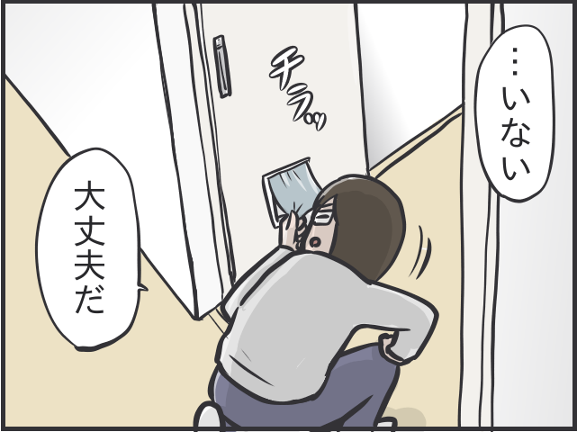 愛猫との"相席"がルーティンに。我が家のトイレ内に猫のトイレを設置してみたら...／フニャコ（9）