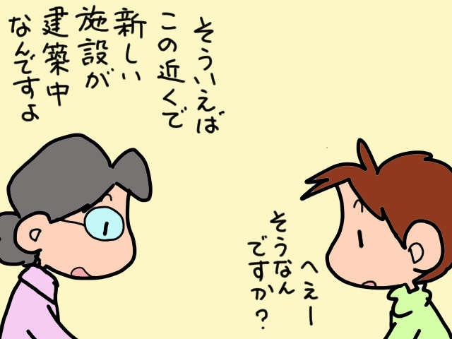 在宅介護中の私は"サ高住"に興味津々！説明会に参加した夫からの「予想外の報告」／山田あしゅら（4）