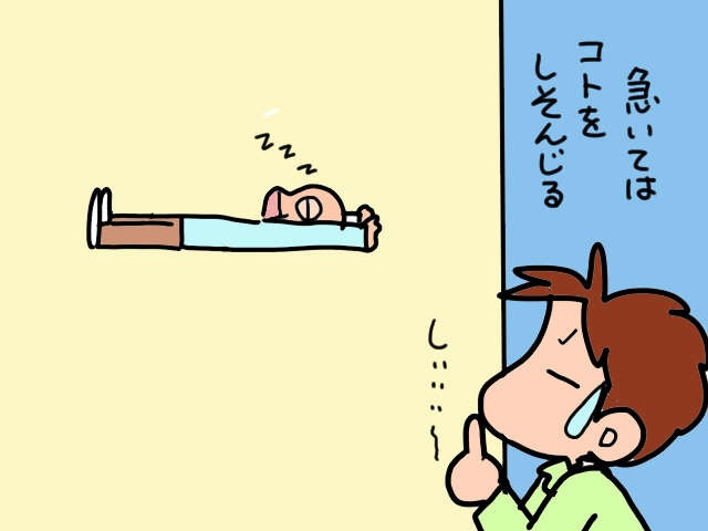 在宅介護中の私は"サ高住"に興味津々！説明会に参加した夫からの「予想外の報告」／山田あしゅら（7）