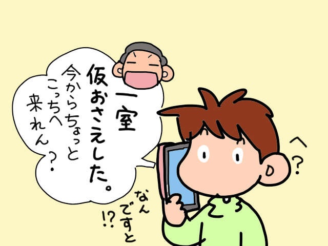 在宅介護中の私は"サ高住"に興味津々！説明会に参加した夫からの「予想外の報告」／山田あしゅら（12）