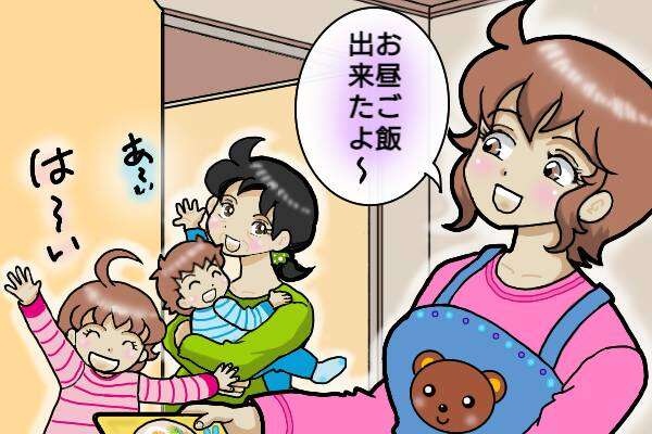 何気ない幸せが一番大事。離婚して生活が一変したからこそ味わえた「平穏な日常」／オキガネ（6）