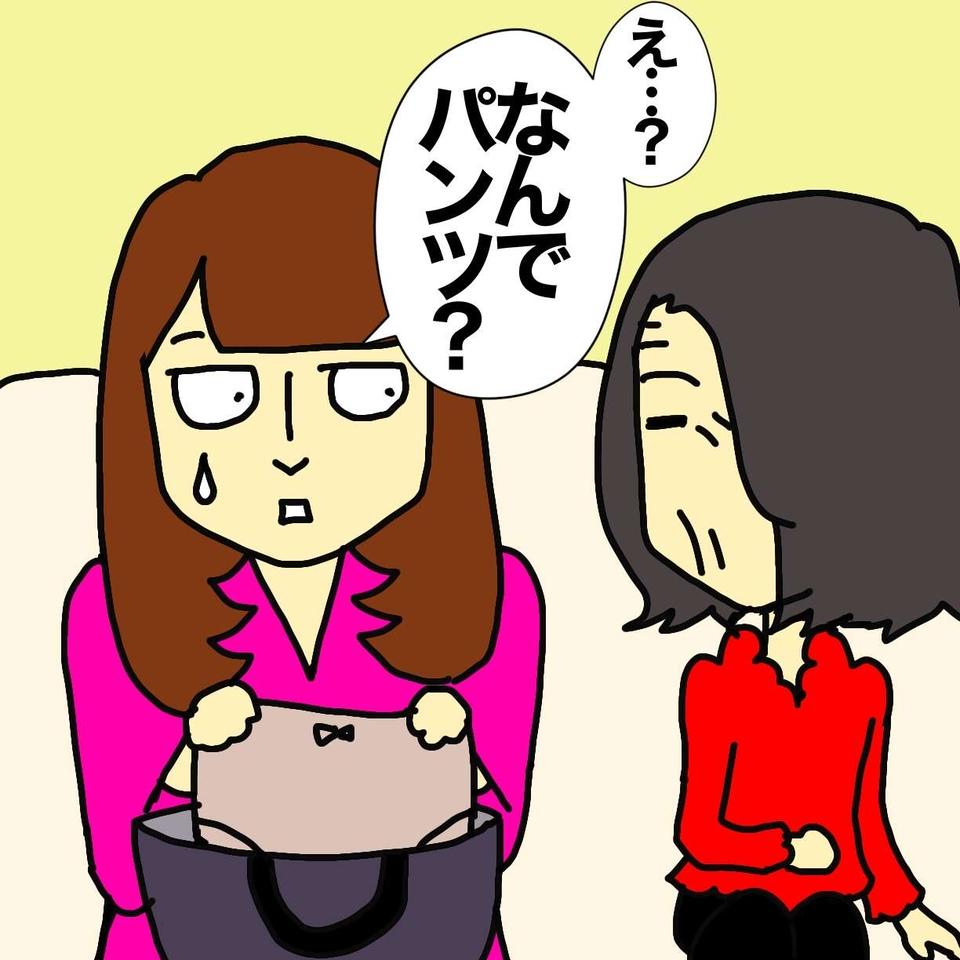 認知症の母のカバンに「下着」が!? 本人は入れたことを覚えていなくて...／ワフウフ（3）