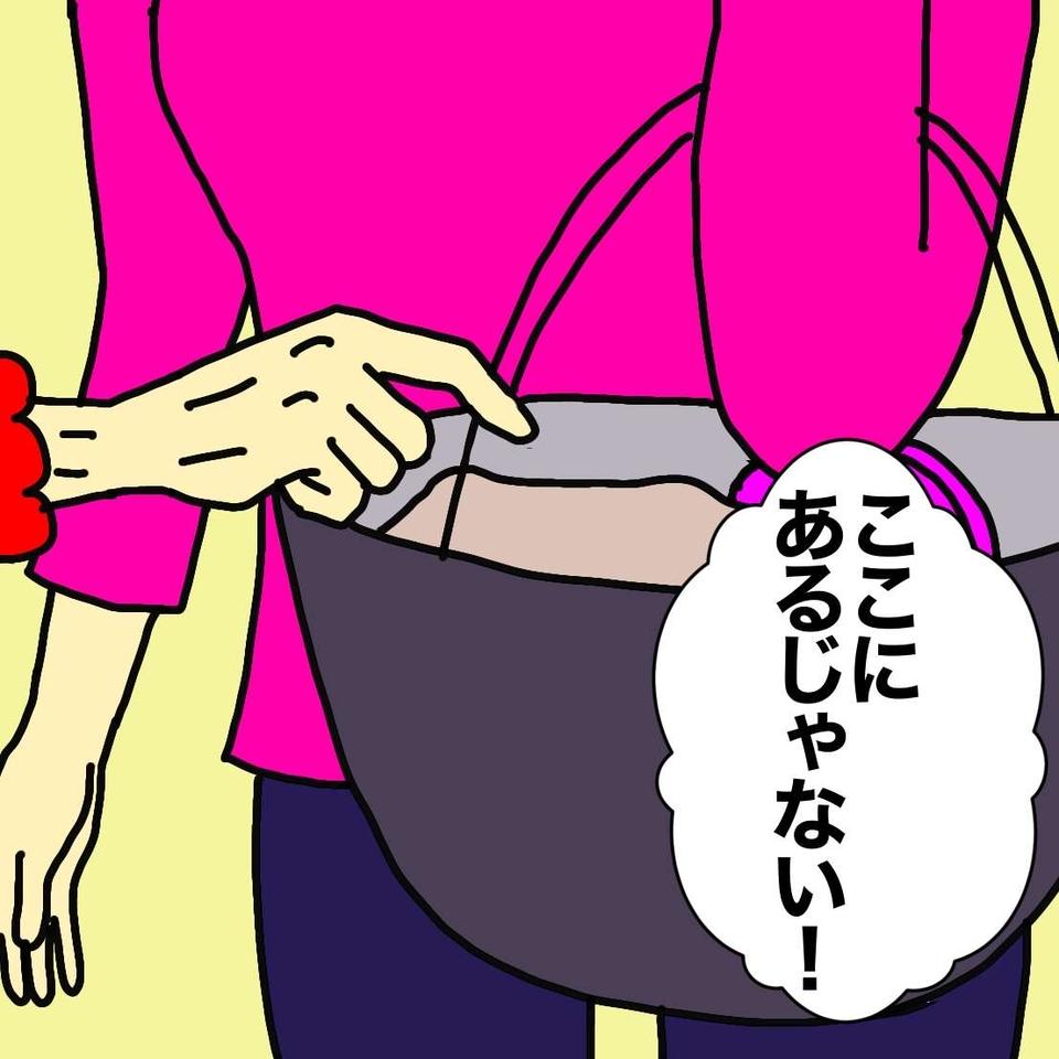 認知症の母のカバンに「下着」が!? 本人は入れたことを覚えていなくて...／ワフウフ（4）
