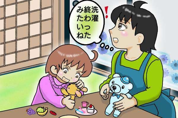 「カチャリ」の音に顔面蒼白。一瞬の隙に、幼い娘が家の中から鍵をかけた...母が取った「最後の手段」は／オキガネ（2）