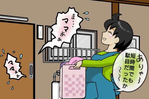「カチャリ」の音に顔面蒼白。一瞬の隙に、幼い娘が家の中から鍵をかけた...母が取った「最後の手段」は／オキガネ（3）