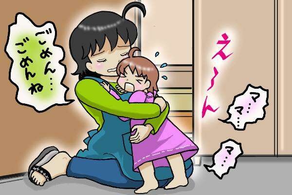 「カチャリ」の音に顔面蒼白。一瞬の隙に、幼い娘が家の中から鍵をかけた...母が取った「最後の手段」は／オキガネ（6）