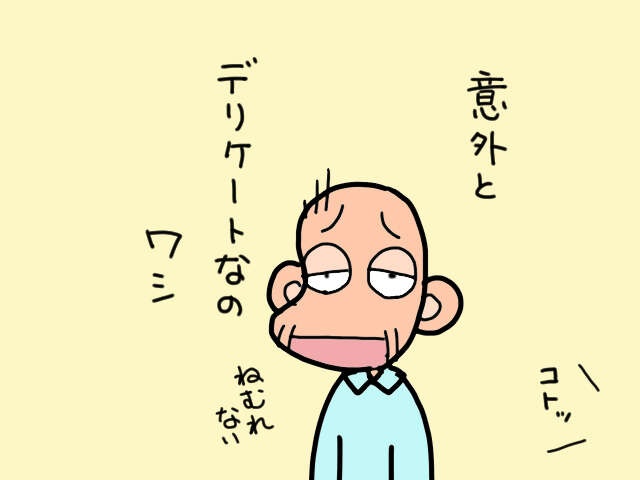 「サ高住仮押さえした」急転直下の夫の決断。義両親のW介護に疲れ果てていた私は...／山田あしゅら（7）