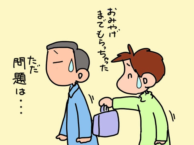 「サ高住仮押さえした」急転直下の夫の決断。義両親のW介護に疲れ果てていた私は...／山田あしゅら（9）