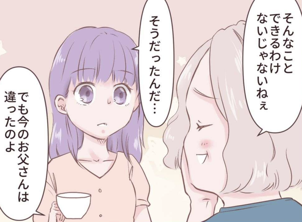 中学生の娘を持つシングルマザーの母が再婚。心を動かした夫の「男気のある一言」とは【漫画】（1）