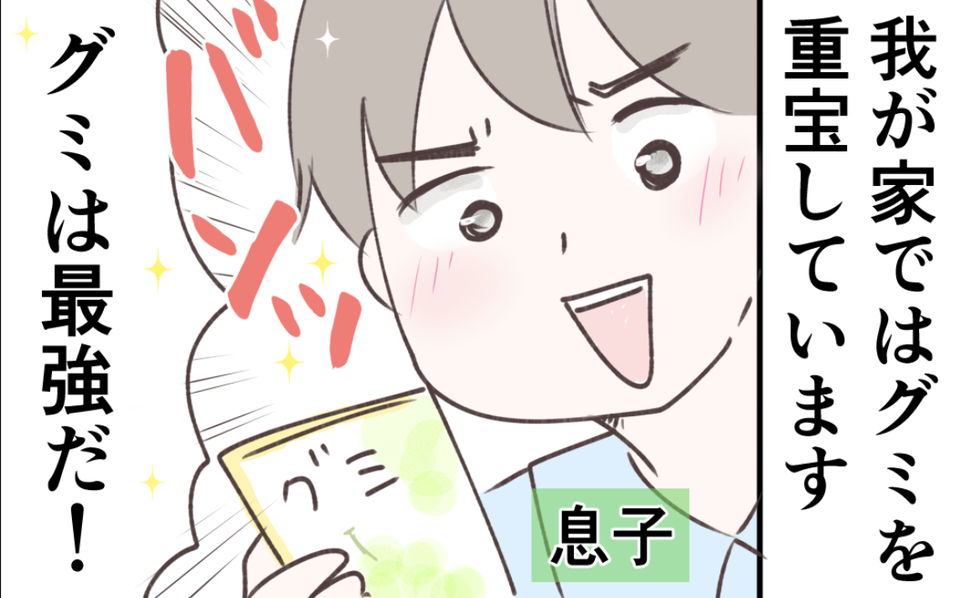パッと食べて時間も節約。朝食に「アレ」は効率的？ 学生時代の習慣が息子にも受け継がれていて...【漫画】（1）