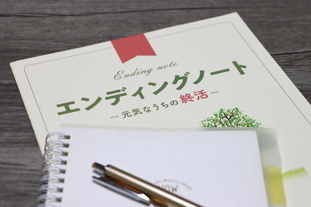 【お悩み相談】おひとりさまの終活を応援する団体を教えてください（1）