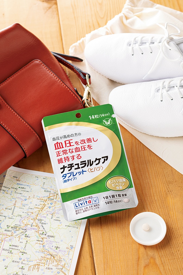 そんなに手軽で簡単なの？　気になる血圧に、長続きさせやすい新習慣って？＜PR＞（5）