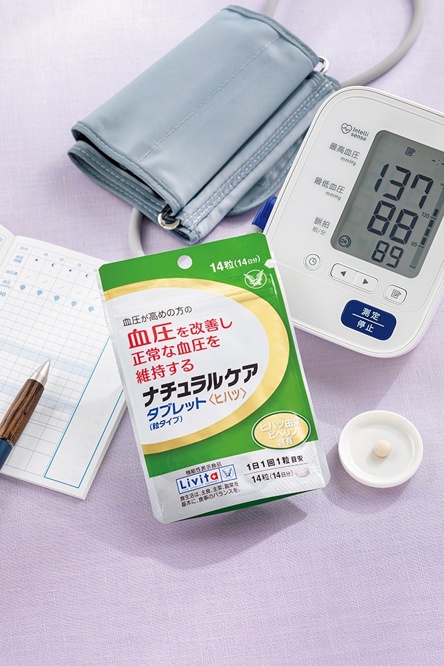 そんなに手軽で簡単なの？　気になる血圧に、長続きさせやすい新習慣って？＜PR＞（10）