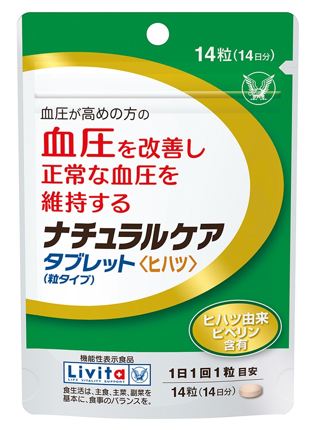 そんなに手軽で簡単なの？　気になる血圧に、長続きさせやすい新習慣って？＜PR＞（11）