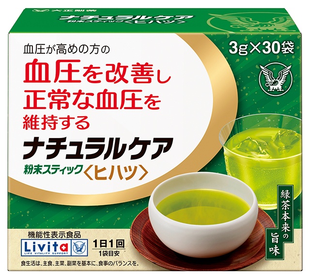 そんなに手軽で簡単なの？　気になる血圧に、長続きさせやすい新習慣って？＜PR＞（12）