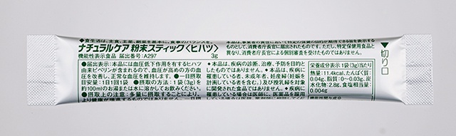 そんなに手軽で簡単なの？　気になる血圧に、長続きさせやすい新習慣って？＜PR＞（13）