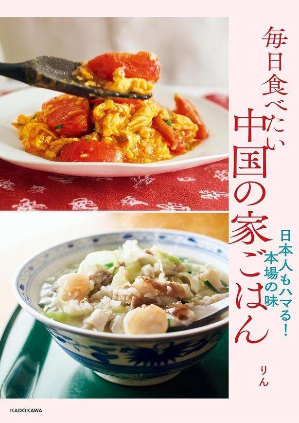 ビールで煮るのが正解！驚くほどお肉が柔らかくなる「焼き豚のっけめし」のレシピ（3）