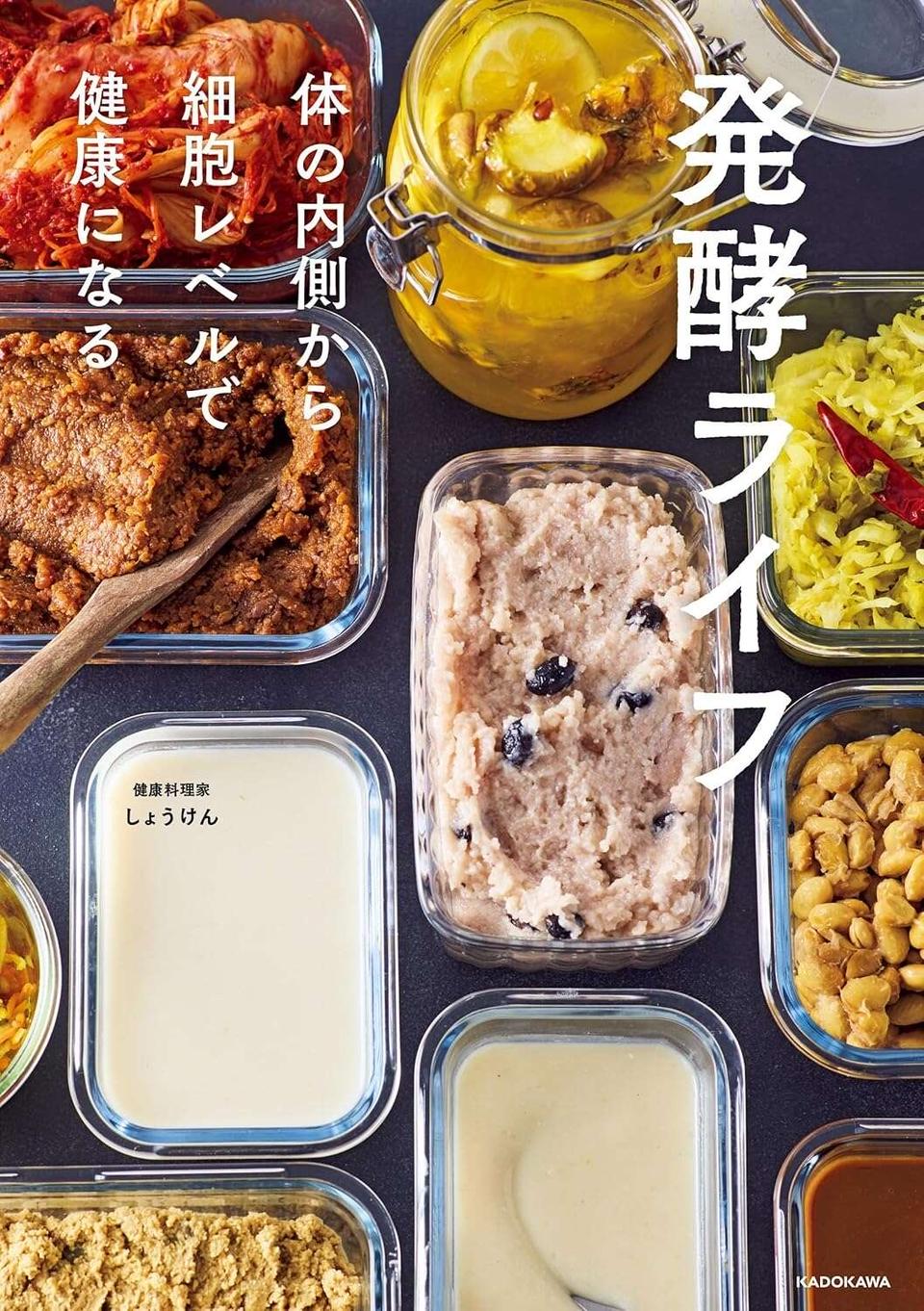 塩麹の力で驚くほどしっとり！皮目パリッと香ばしい「鶏むねの塩麹ステーキ」のレシピ（7）